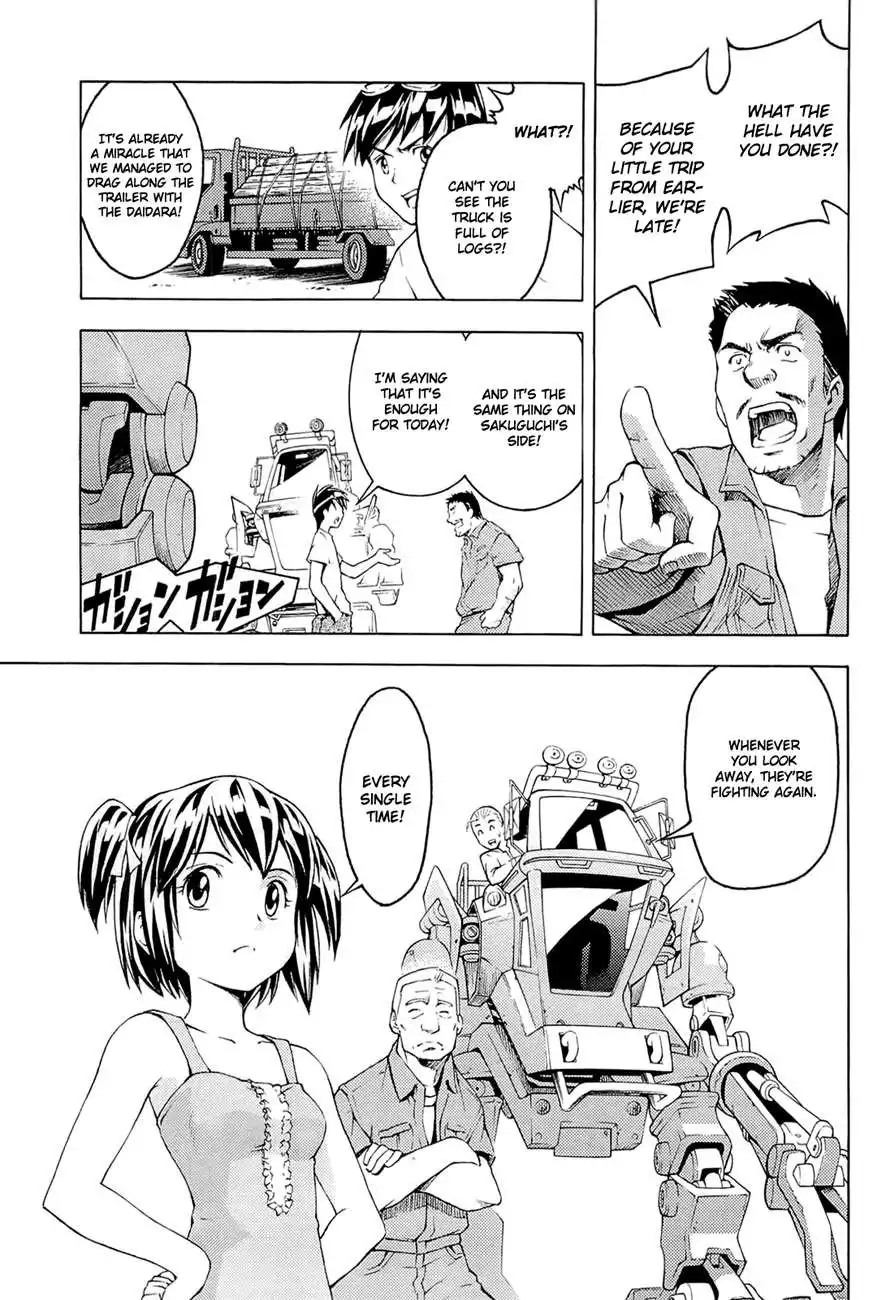 Full Metal Panic! Another Chapter 2 3